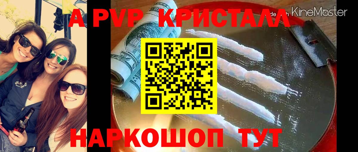 Alfa_PVP мука Саянск