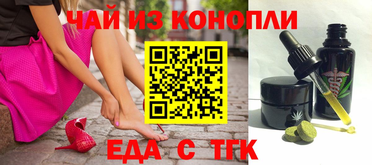 Саянск  Canna-Cookies марихуана  Вход с VPN 