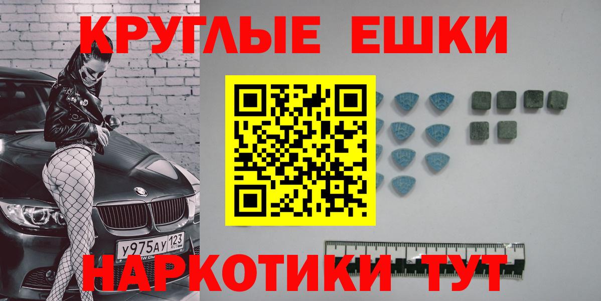 Ecstasy Дубай Саянск