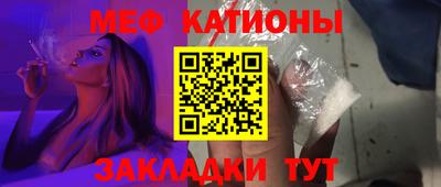 мдма Партизанск
