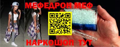 кокаин премиум Первоуральск