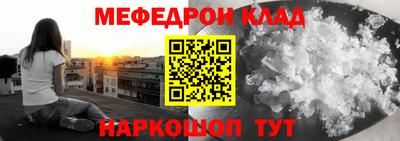 мдма Партизанск