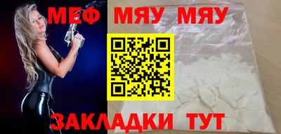 кокаин премиум Первоуральск