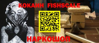 кокаин премиум Первоуральск