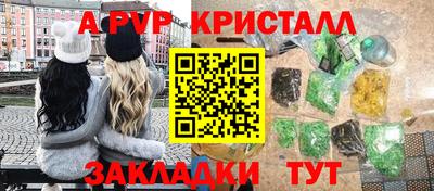 мдма Партизанск