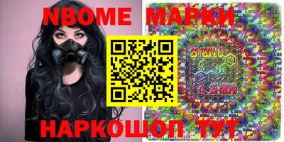 мдма Партизанск