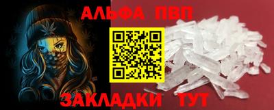 мдма Партизанск
