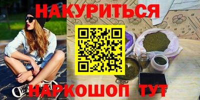 apvp Пенза
