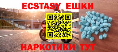 мдма Партизанск