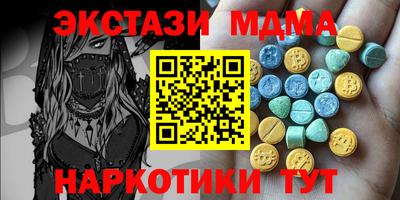 apvp Пенза