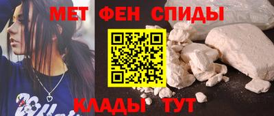 мдма Партизанск