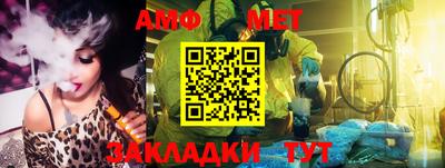 мдма Партизанск