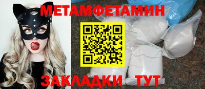 мдма Партизанск
