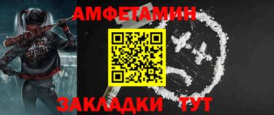 мдма Партизанск