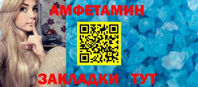 мдма Партизанск