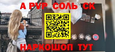 кокаин премиум Первоуральск