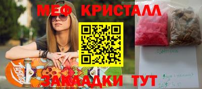 apvp Пенза
