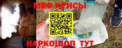 мдма Партизанск