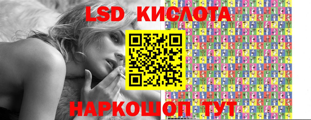 Саянск  Марки NBOMe 1,5мг  Марки NBOMe 1,5мг  Марки 25I-NBOMe  Вход с VPN 