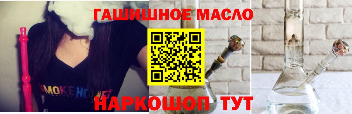 Саянск  Дистиллят ТГК концентрат  ТГК Wax  Вход с VPN 